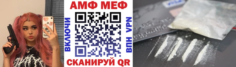 Amphetamine Premium гидра онион Уссурийск