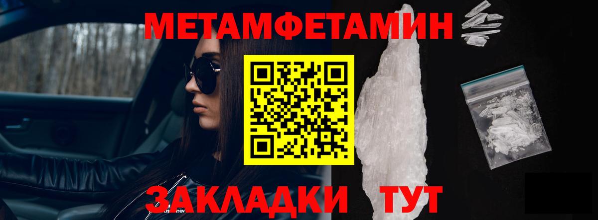 АМФЕТАМИН Premium  Amphetamine  Уссурийск  Вход с VPN  АМФЕТАМИН 