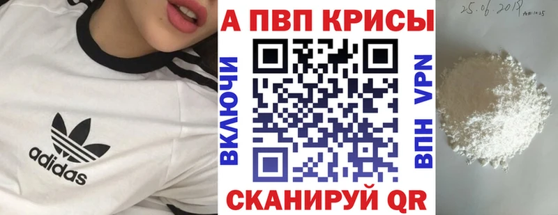 маркетплейс какой сайт купить закладку Уссурийск Alfa_PVP VHQ