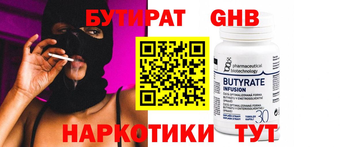 COCAIN Уссурийск