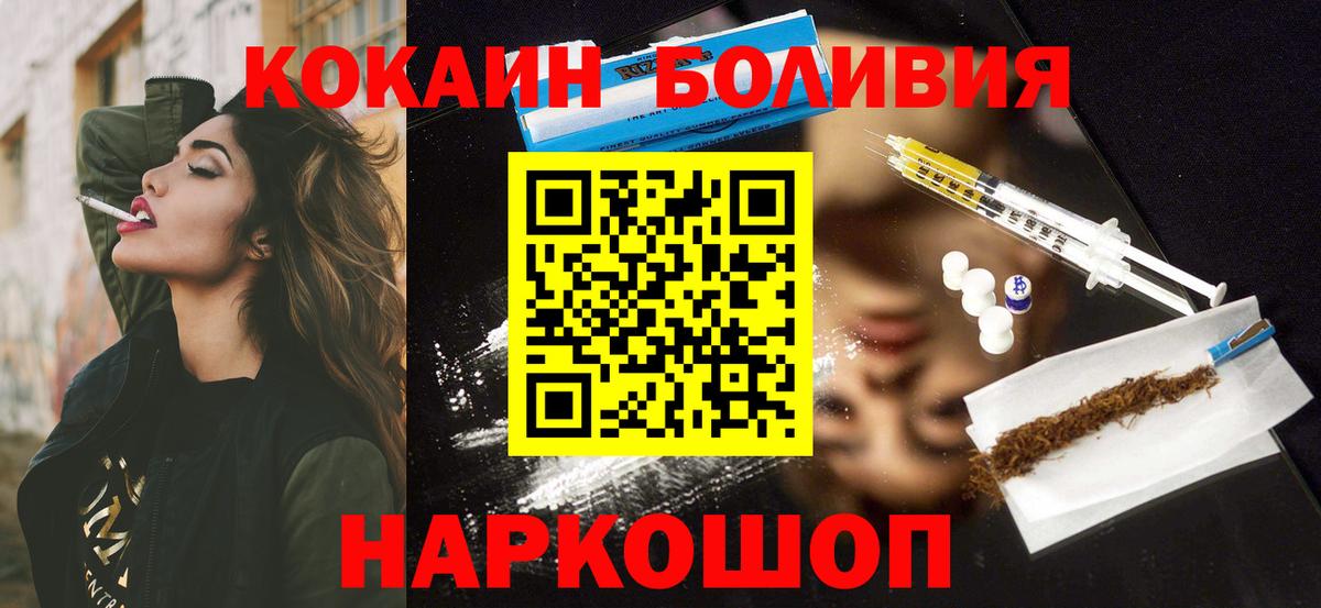 COCAIN Columbia Уссурийск