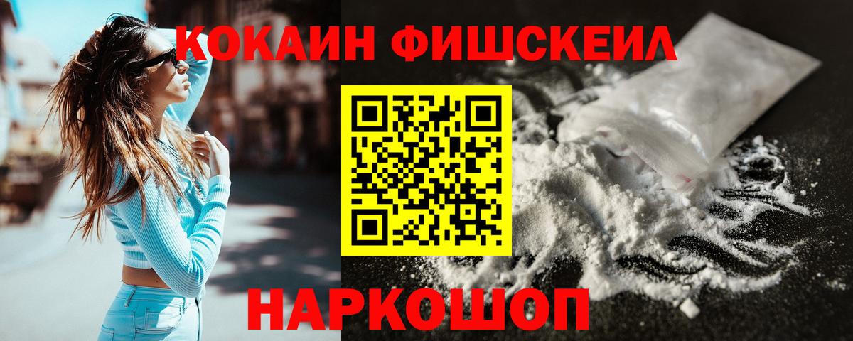 сколько стоит  Вход с VPN  Уссурийск  COCAIN 98%  Кокаин 98% 