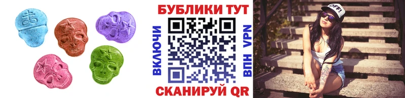 MEGA зеркало Уссурийск ЭКСТАЗИ DUBAI