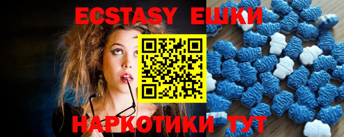 ЭКСТАЗИ Punisher Уссурийск