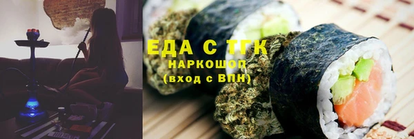 спайс Алексин