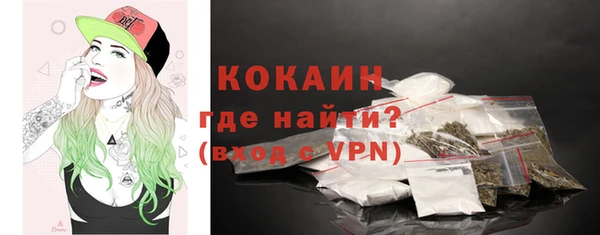 спайс Алексин