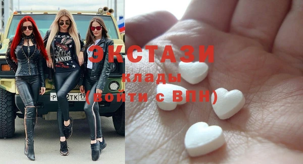 спайс Алексин