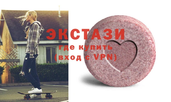 спайс Алексин
