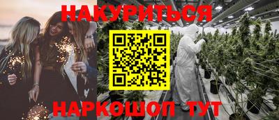 мет Можайск