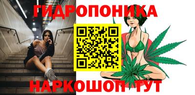 мет Можайск
