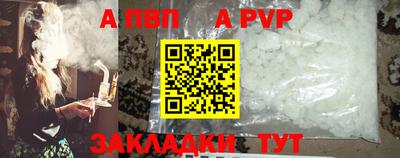 мет Можайск