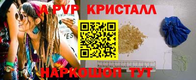 мет Можайск
