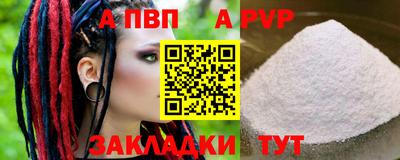 прущие грибы Ефремов