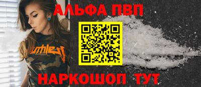 мет Можайск