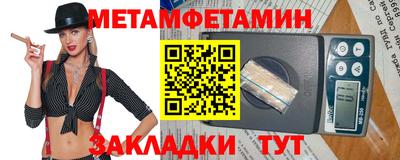 МДМА Железногорск