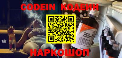 прущая мука Железноводск
