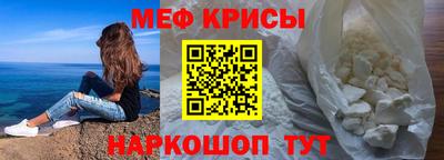 мет Можайск