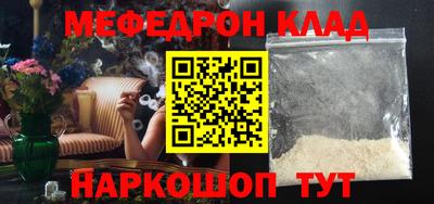 мет Можайск