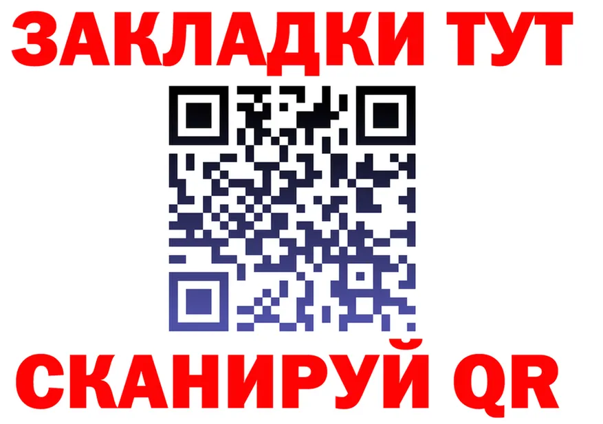ГАШ Premium ТОР нарко площадка гидра Уссурийск