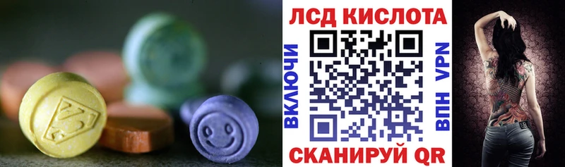 купить наркотики цена  Уссурийск  darknet телеграм  LSD-25 экстази ecstasy 
