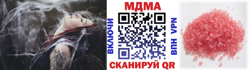 MDMA Molly  Уссурийск 