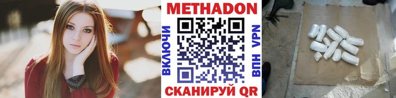 цена   Уссурийск  МЕТАДОН мёд 