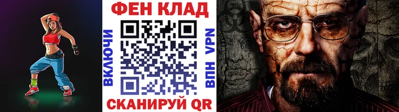 МЕТАМФЕТАМИН кристалл  Уссурийск 