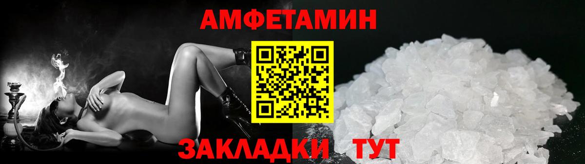Метамфетамин Methamphetamine  Метамфетамин Methamphetamine  Вход с VPN  Уссурийск 