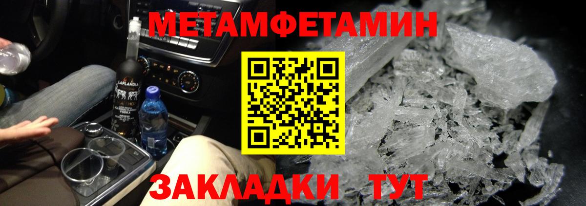 Кокаин  ГАШ  Цена  Каннабис  LSD-25  Alpha PVP СК кристаллы  Уссурийск  Вход с VPN  Меф  