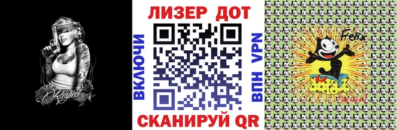 Марки 25I-NBOMe 1,5мг продажа наркотиков кракен вход Уссурийск