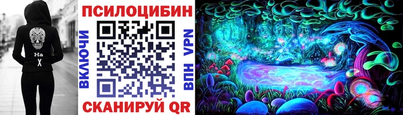Псилоцибиновые грибы Cubensis  mega рабочий сайт  Уссурийск  наркошоп 