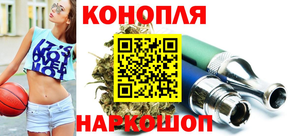 Шишки марихуана план Уссурийск