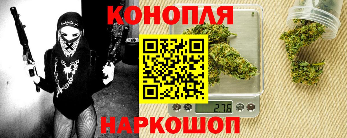 МАРИХУАНА Bruce Banner  Конопля LSD WEED  Вход с VPN  Конопля White Widow  Уссурийск  Марихуана VHQ 
